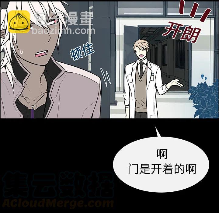 《Settia》4 第10页