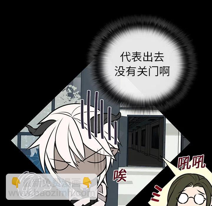 《Settia》4 第11页