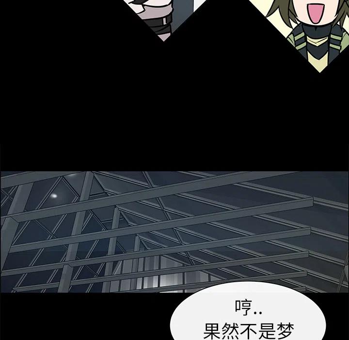 《Settia》4 第12页