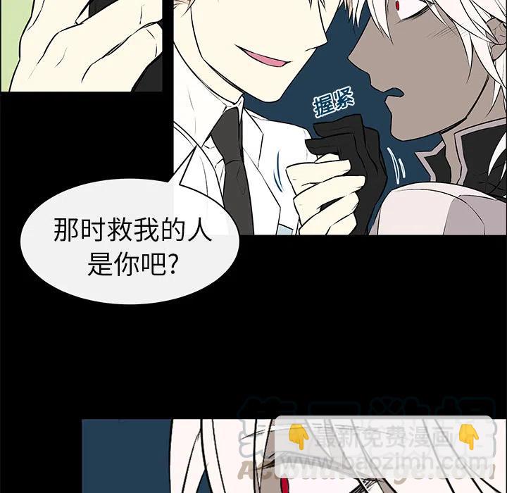 《Settia》4 第16页
