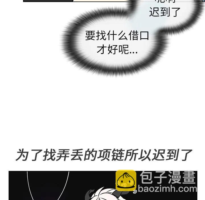 《Settia》4 第21页