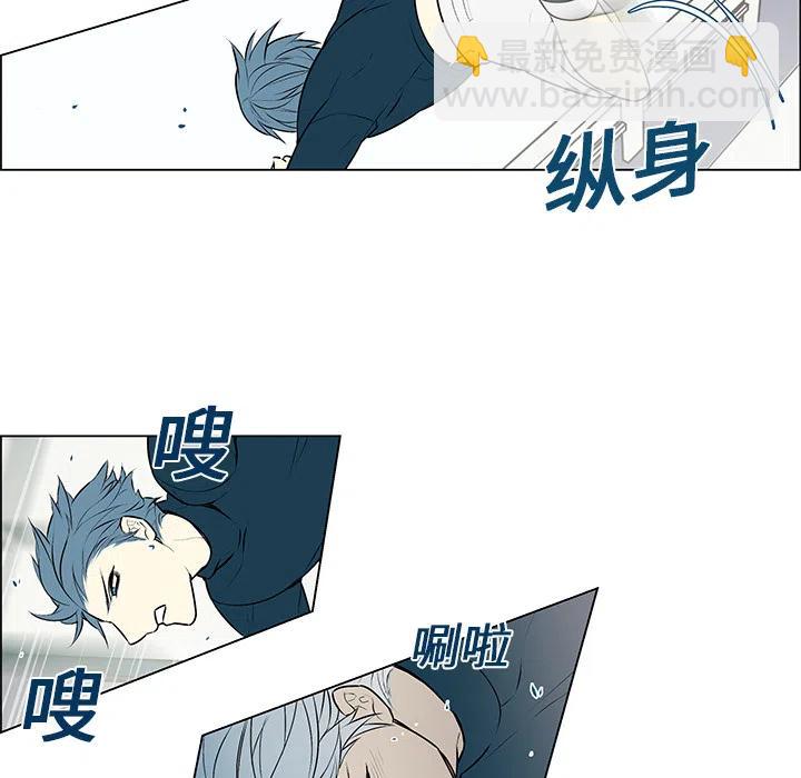 《Settia》4 第26页