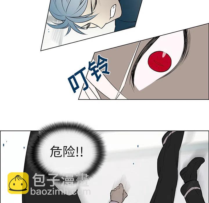 《Settia》4 第27页