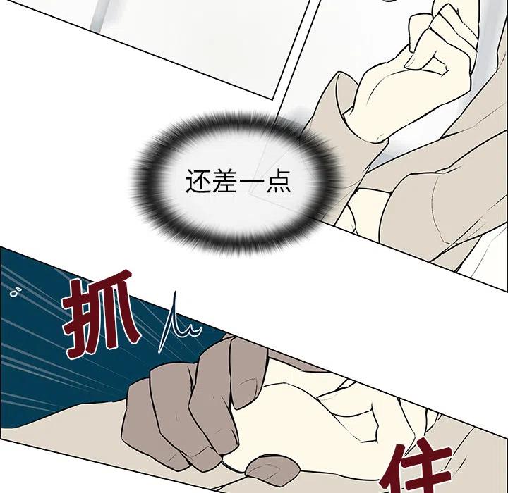 《Settia》4 第30页