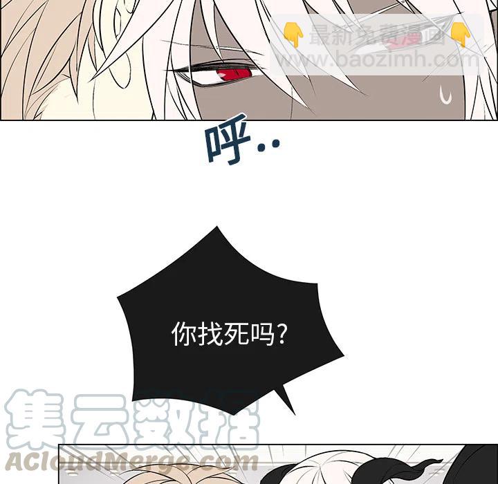 《Settia》4 第34页