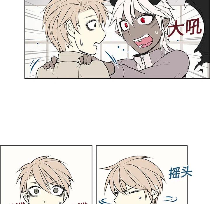 《Settia》4 第35页