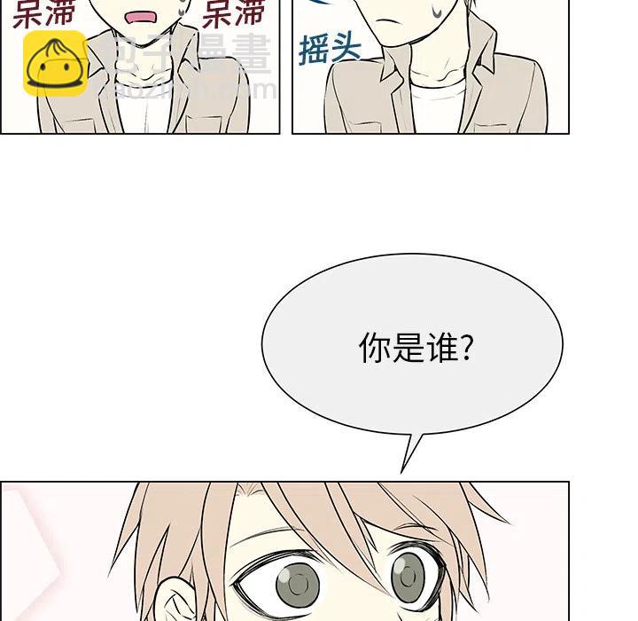 《Settia》4 第36页