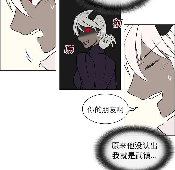 《Settia》4 第38页
