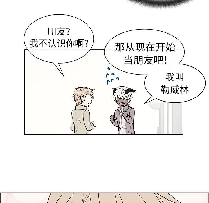 《Settia》4 第39页