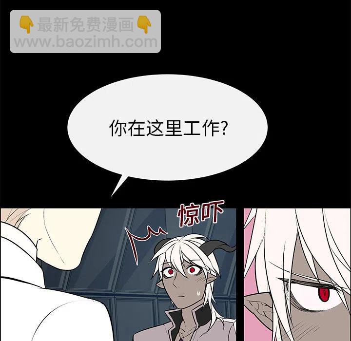 《Settia》4 第42页