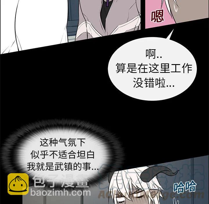 《Settia》4 第43页
