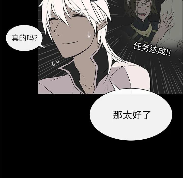 《Settia》4 第48页