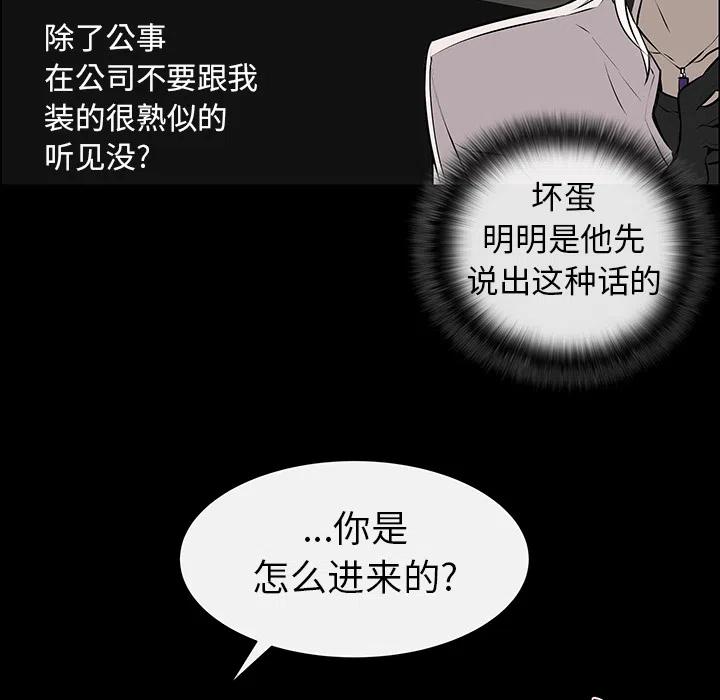 《Settia》4 第9页