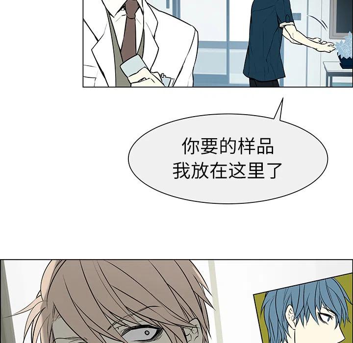 《Settia》1 第11页