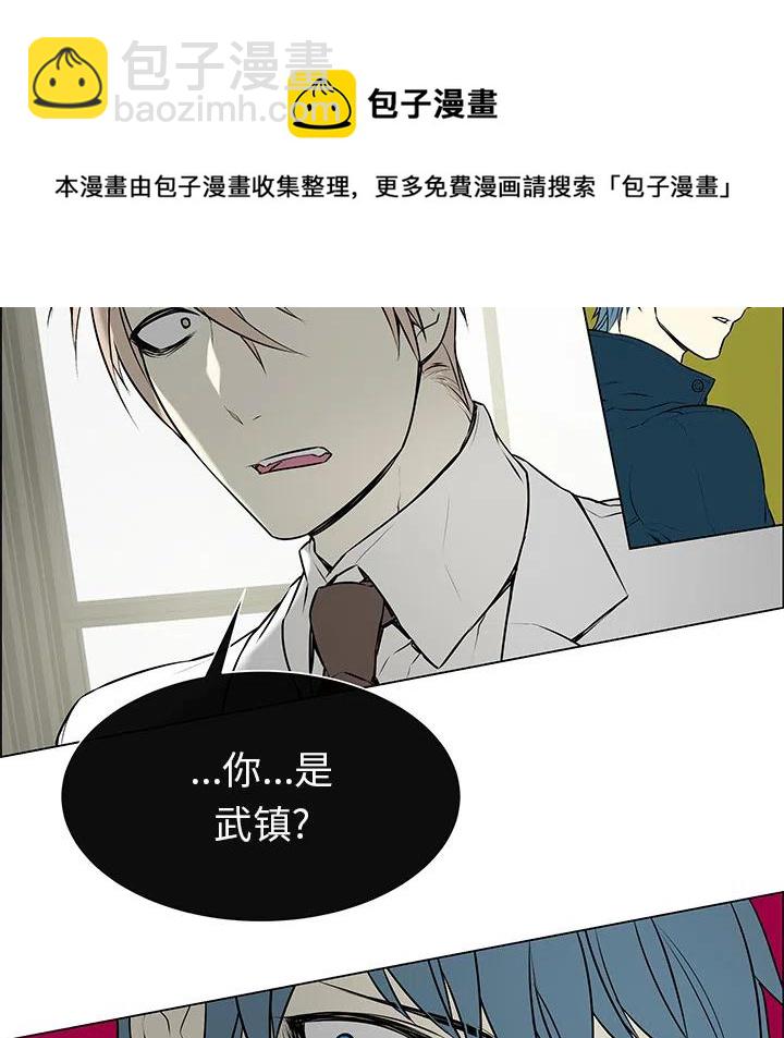 《Settia》1 第12页