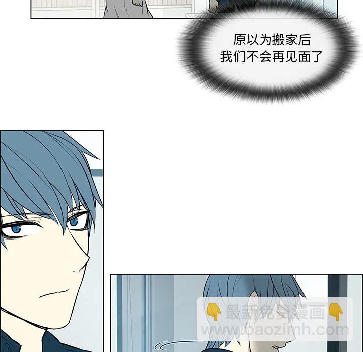 《Settia》1 第14页