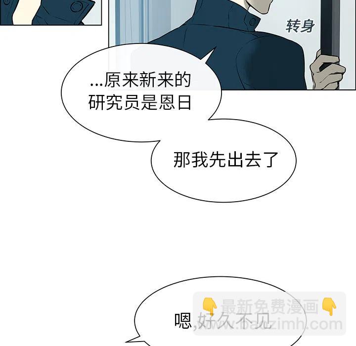 《Settia》1 第15页