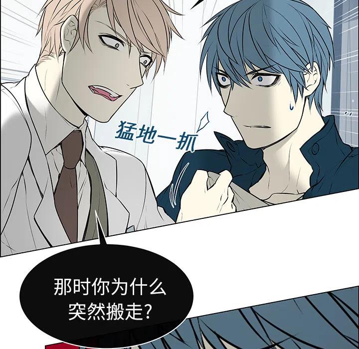 《Settia》1 第17页