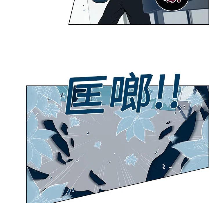 《Settia》1 第20页