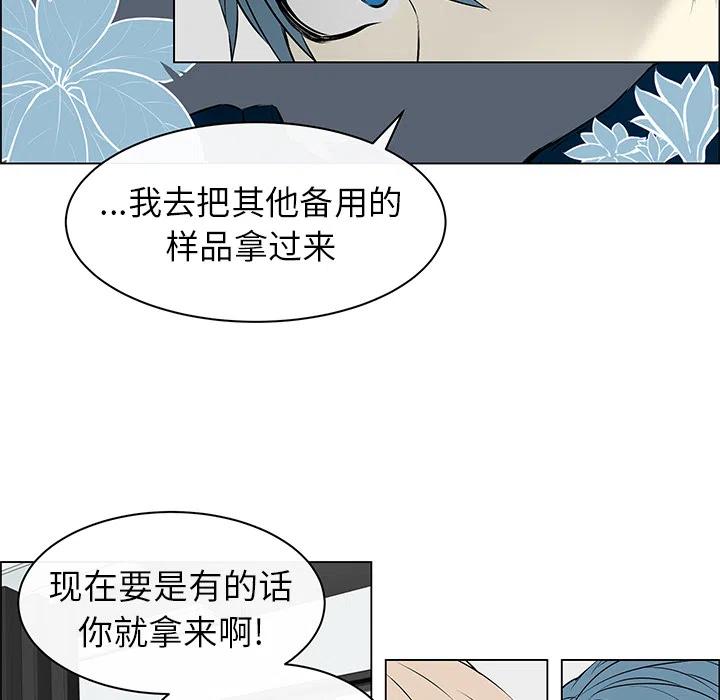 《Settia》1 第23页