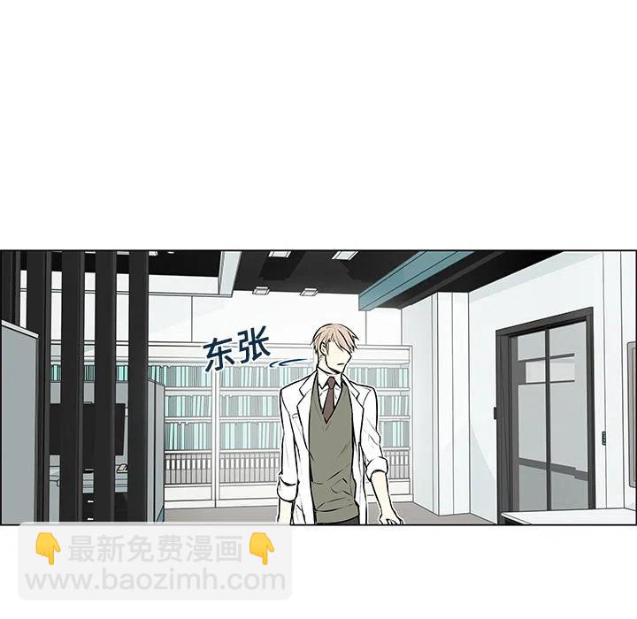 《Settia》1 第30页