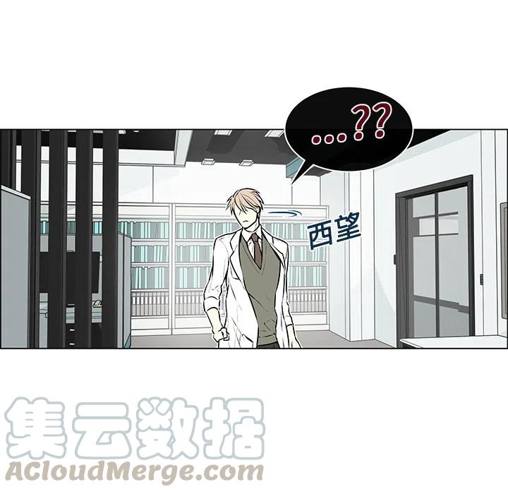 《Settia》1 第31页
