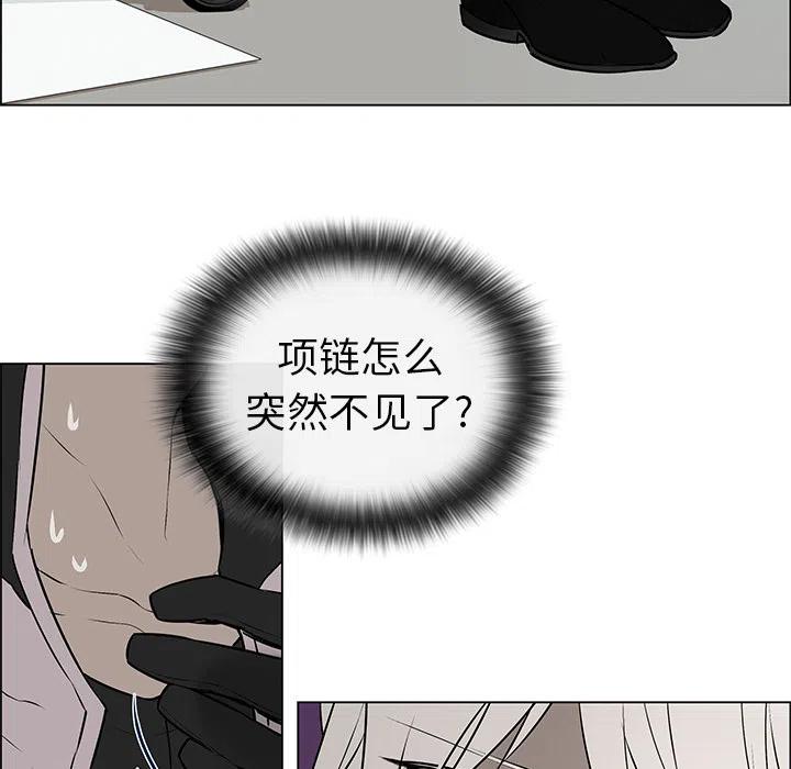 《Settia》1 第38页