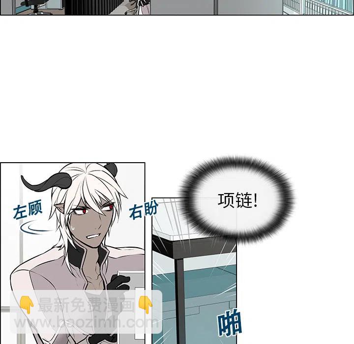 《Settia》1 第41页