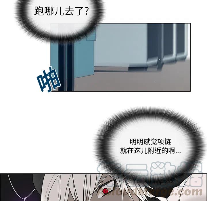 《Settia》1 第43页