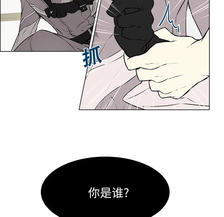 《Settia》1 第45页