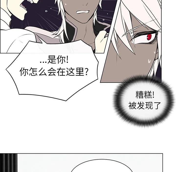 《Settia》1 第48页