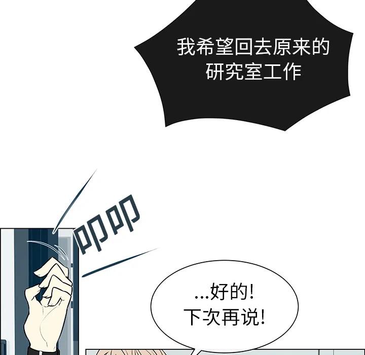《Settia》1 第9页
