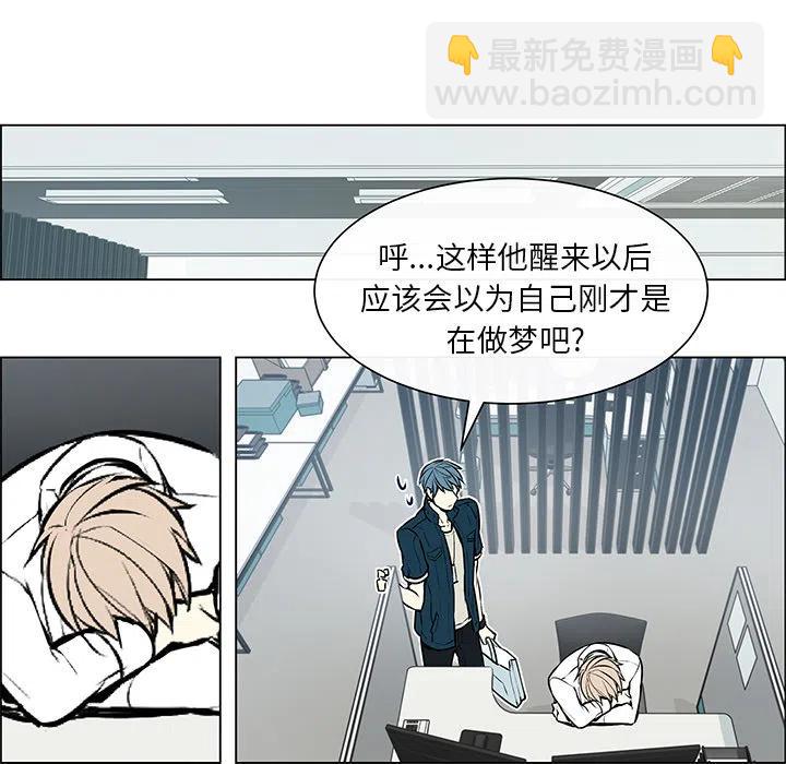 《Settia》2 第14页