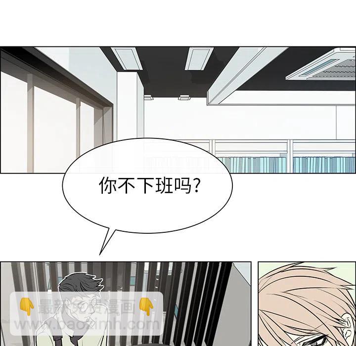 《Settia》2 第17页
