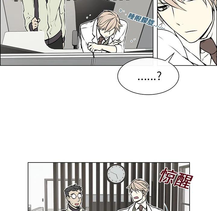 《Settia》2 第18页