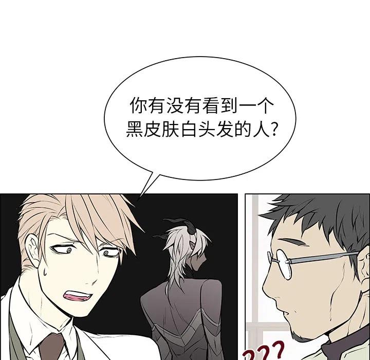 《Settia》2 第20页