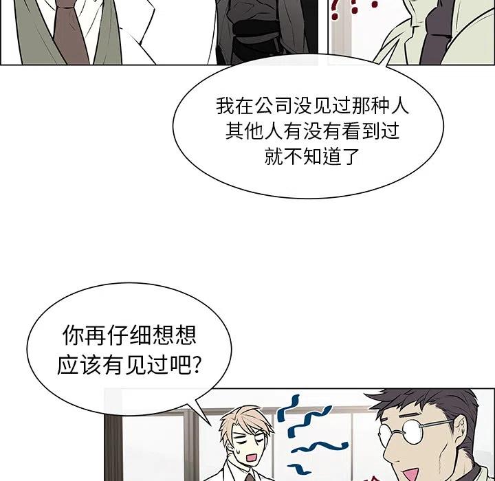 《Settia》2 第21页