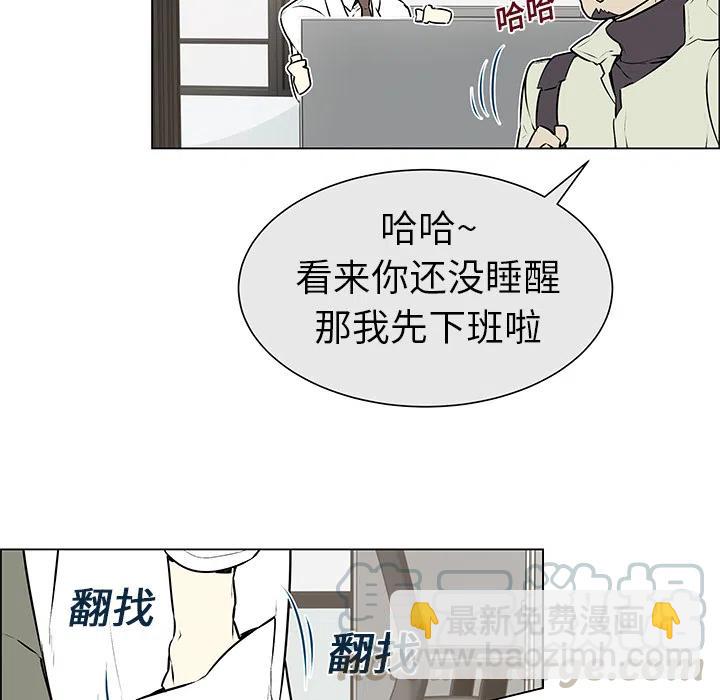 《Settia》2 第22页