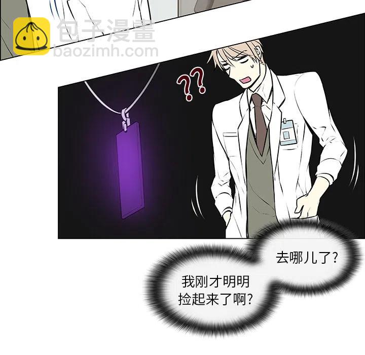 《Settia》2 第23页