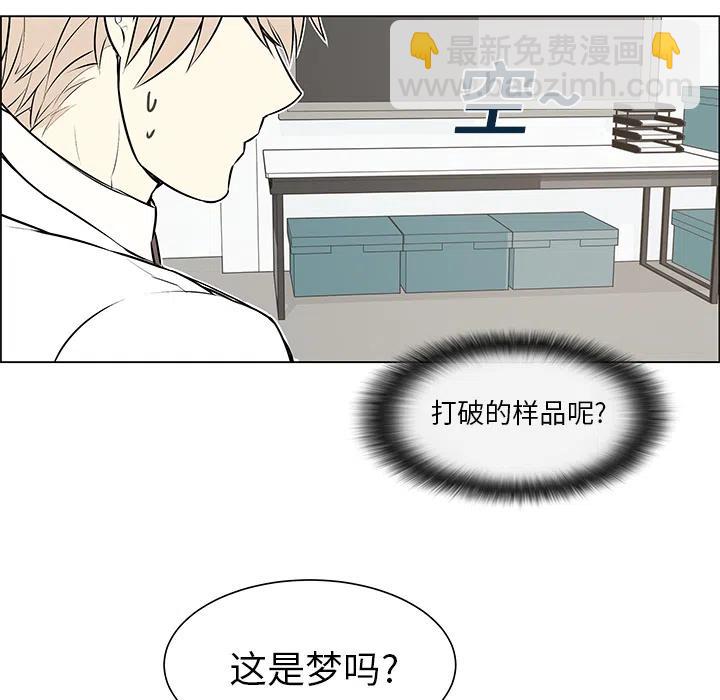 《Settia》2 第24页