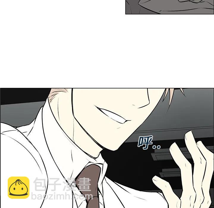 《Settia》2 第26页