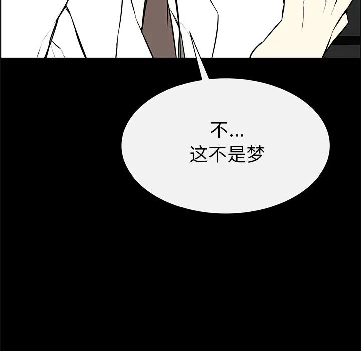 《Settia》2 第27页