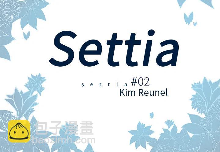 《Settia》2 第2页
