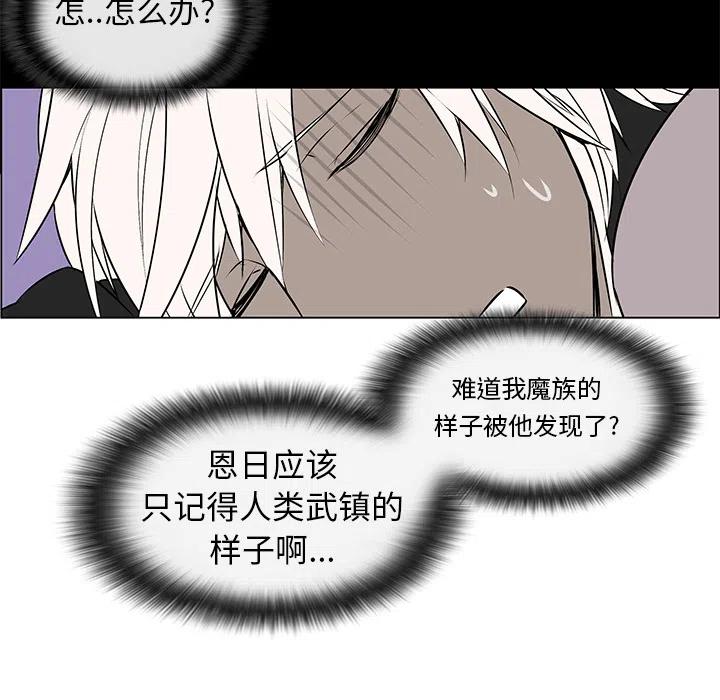 《Settia》2 第33页
