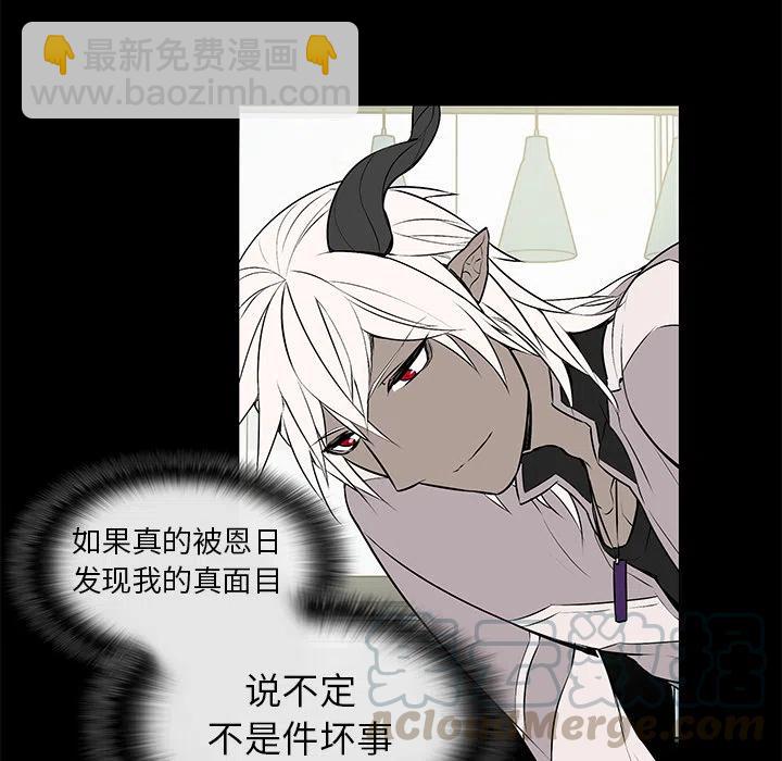 《Settia》2 第37页