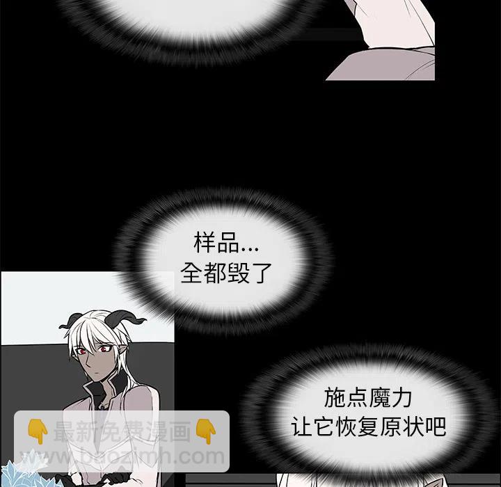 《Settia》2 第38页