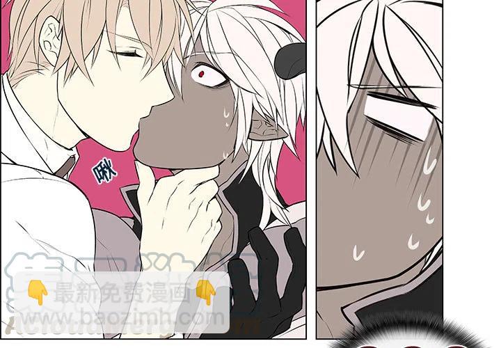 《Settia》2 第4页