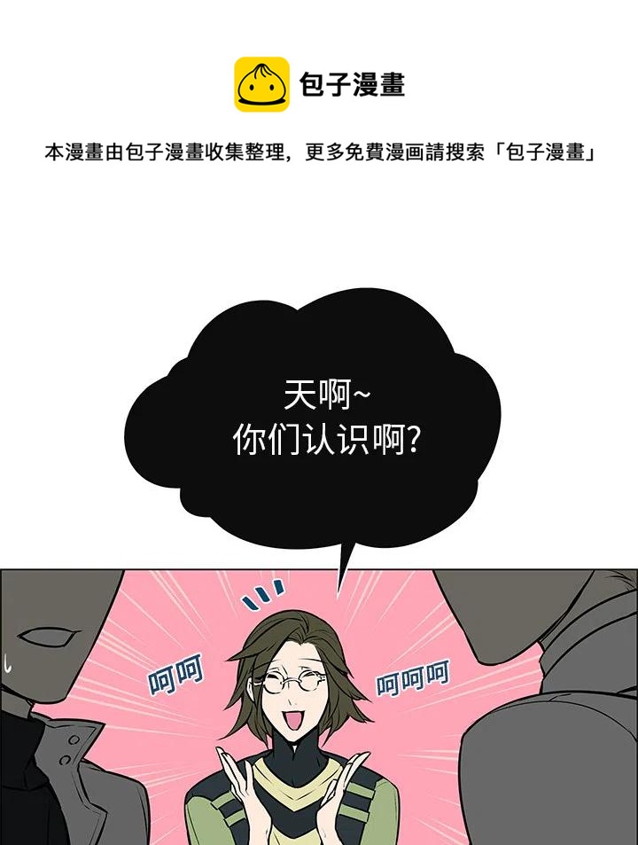 《Settia》2 第50页