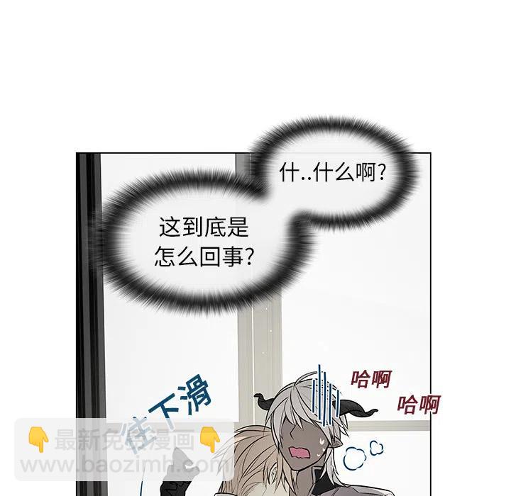《Settia》2 第6页
