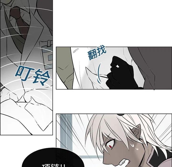 《Settia》2 第9页